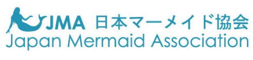 日本マーメイド協会/Japan Mermaid Association